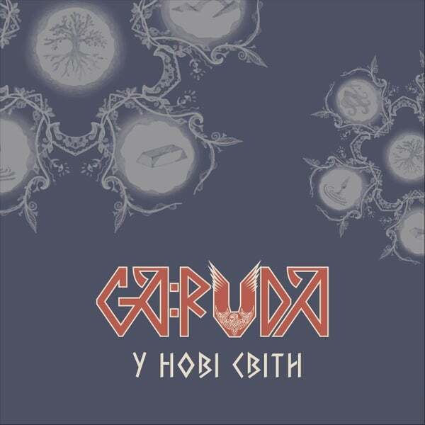 Cover art for У нові світи